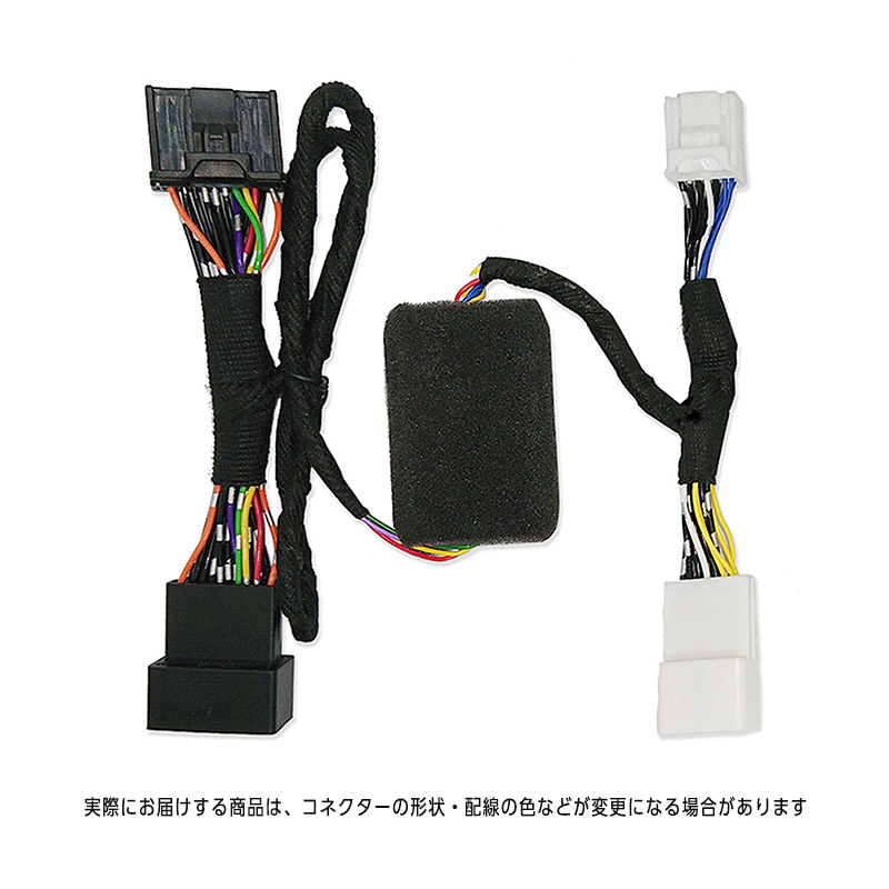 SUZUKI XBEE クロスビー MND1S MZ（R7年10月～) 対応  オートパーキングブレーキ 解除＆ オートブレーキホールドキット_製品画像