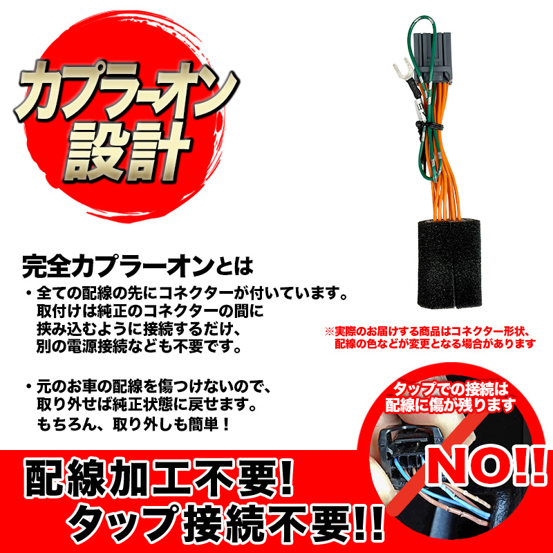 クロスビー MND1S型 テレビキャンセラー 