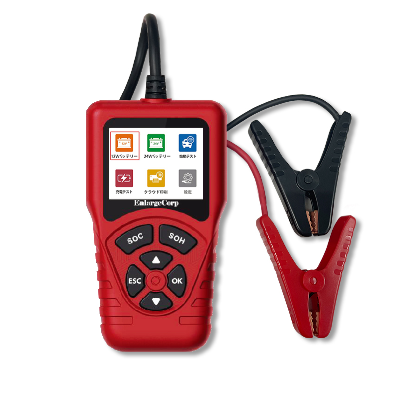 バッテリーテスター 12V 24V 対応 バッテリー診断機 CCA測定 100〜2000CCA JIS対応 AGM EFB GEL 通常バッテリー対応 始動テスト 電圧波形 充電テスト_製品画像