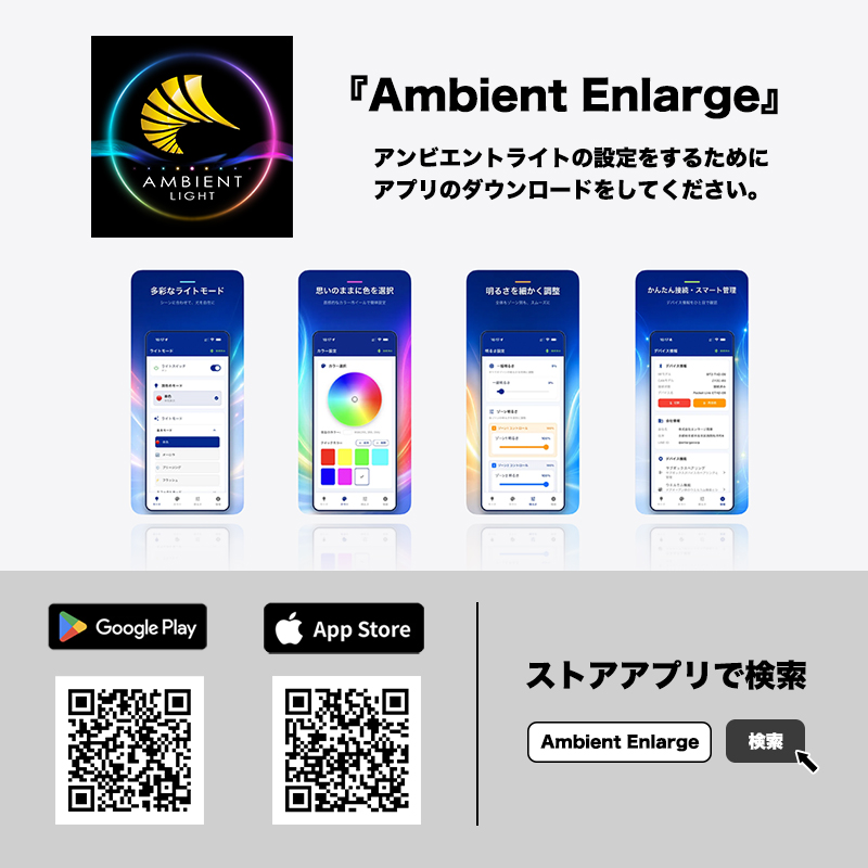TOYOTA アルファード ヴェルファイア 40系 専用 LEDアンビエントライトキット 無段階調光 スマホアプリ操作可能 室内照明