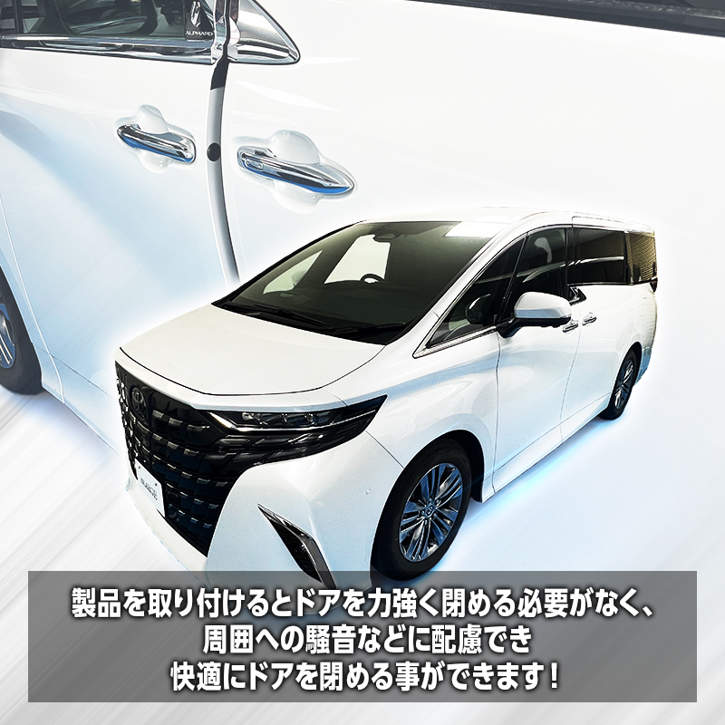 LEXUS RX 対応 イージークローザー フロントドア 半ドア防止