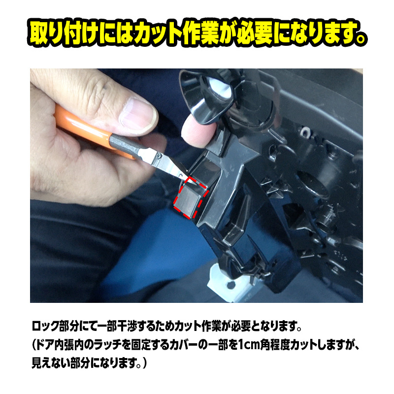 LEXUS RX 対応 イージークローザー フロントドア 半ドア防止