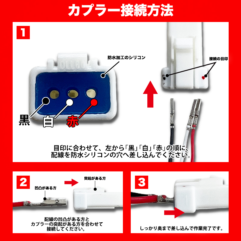 LEDリフレクター点滅キット アルファード 40系 対応