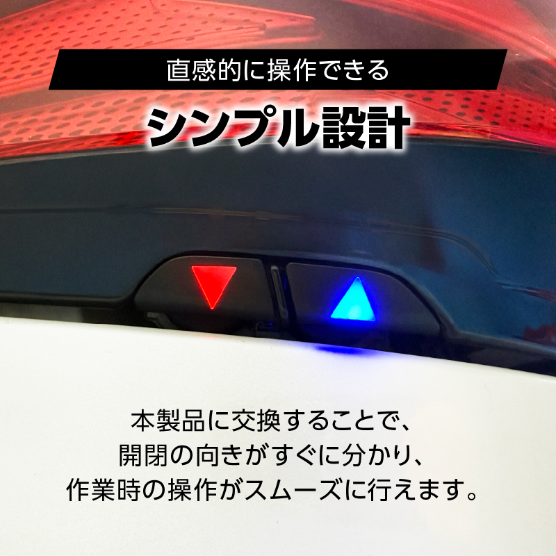 TOYOTA アルファード ヴェルファイア 40系 専用 LEDリアゲートスイッチ_シンプル設計