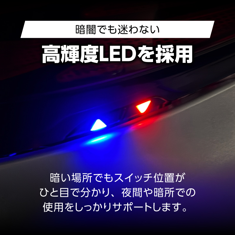 TOYOTA アルファード ヴェルファイア 40系 専用 LEDリアゲートスイッチ_高輝度LED採用