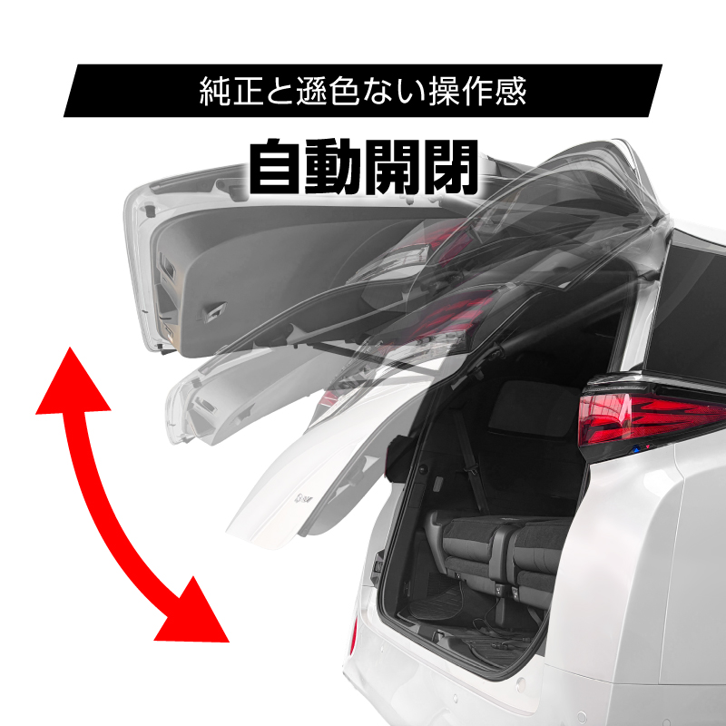 TOYOTA アルファード ヴェルファイア 40系 専用 LEDリアゲートスイッチ_2分間イルミ点灯