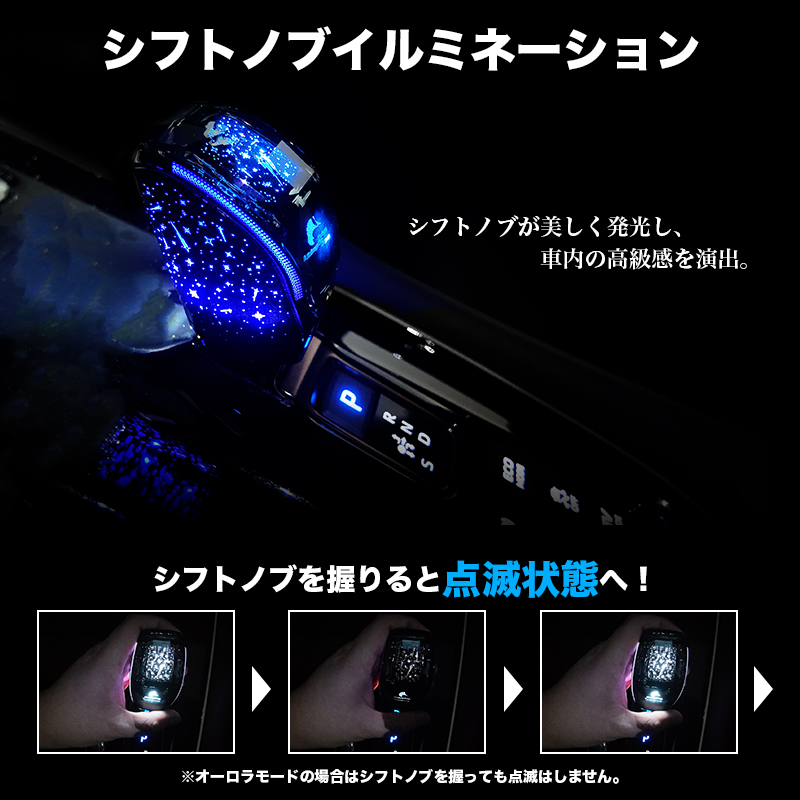 TOYOTA アルファード ヴェルファイア 40系 専用 LEDシフトノブイルミネーション＆シフトフロントライト