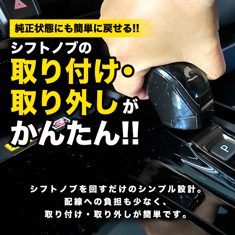 TOYOTA アルファード ヴェルファイア 40系 専用 LEDシフトノブイルミネーション&シフトフロントライト