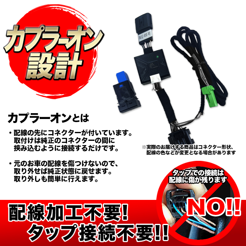 TOYOTA アルファード ヴェルファイア 40系 パワースロットルコントロールキット カプラーオン