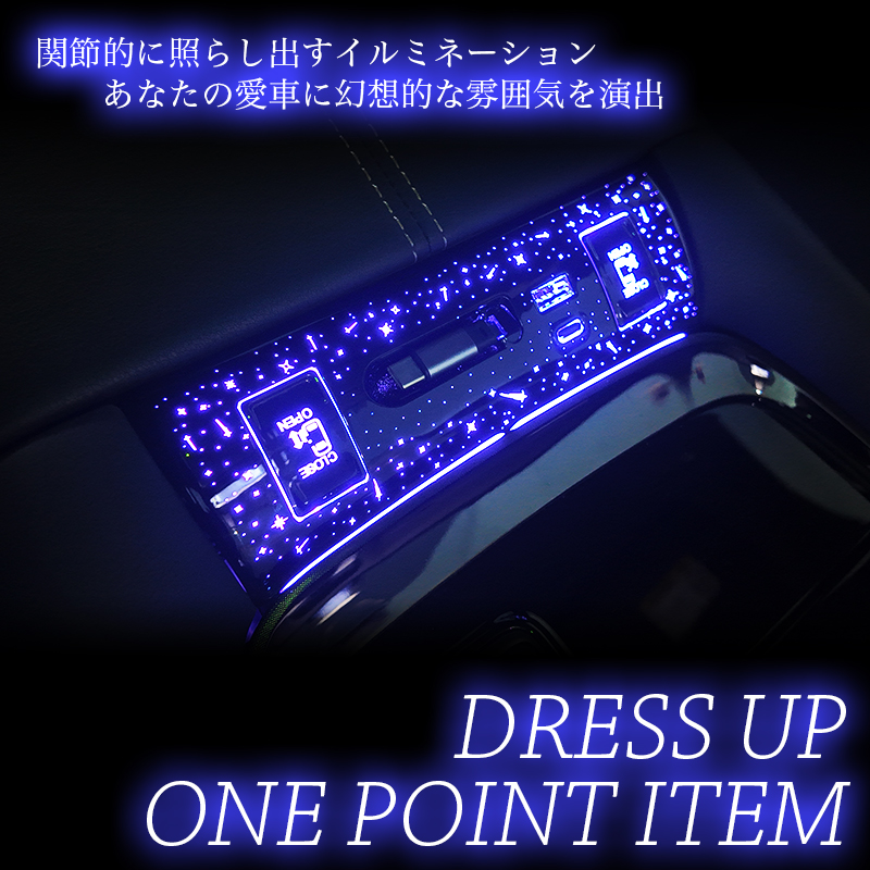 TOYOTA アルファード ヴェルファイア 40系 専用 スライドドア＆USB増設 センターコンソールユニット 取り付けると