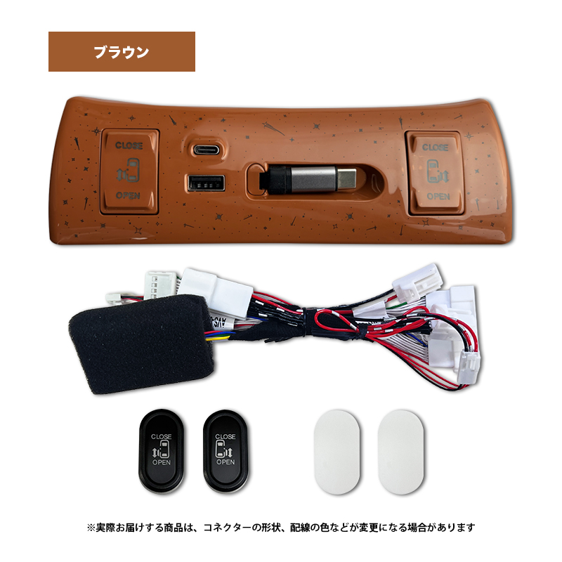 TOYOTA アルファード ヴェルファイア 40系 専用 スライドドア＆USB増設 センターコンソールユニット_USBポート