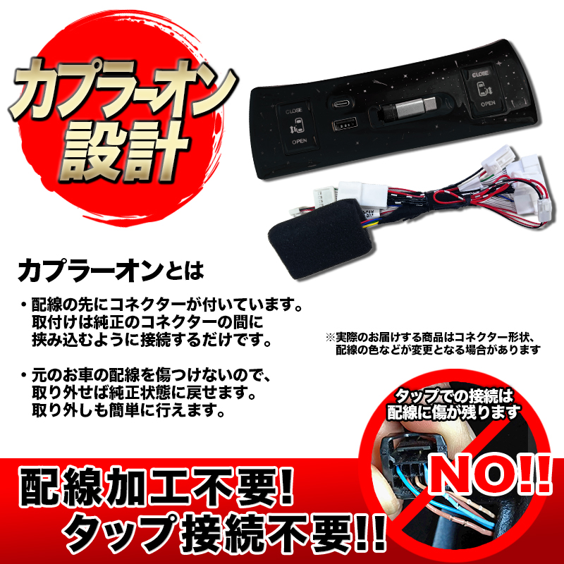 TOYOTA アルファード ヴェルファイア 40系 専用 スライドドア＆USB増設 センターコンソールユニット_USBポート