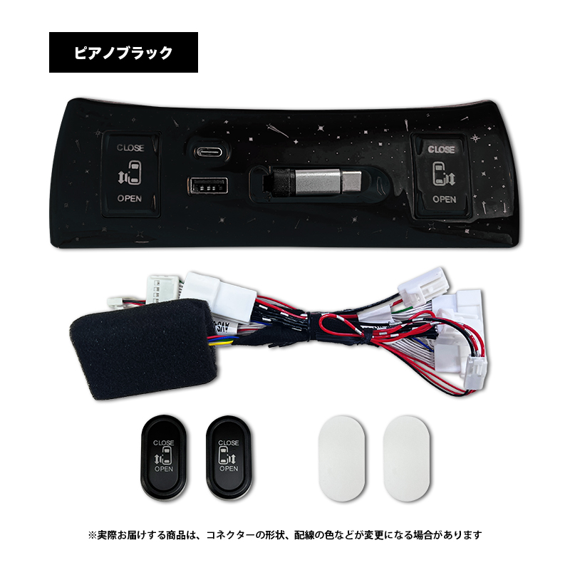 TOYOTA アルファード ヴェルファイア 40系 専用 スライドドア＆USB増設 センターコンソールユニット_USBポート