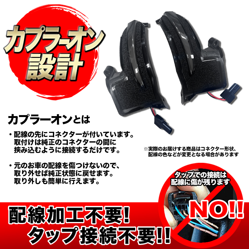 TOYOTA アルファード ヴェルファイア 40系 対応 LEDドアミラーシーケンシャルウインカー 素材耐久性