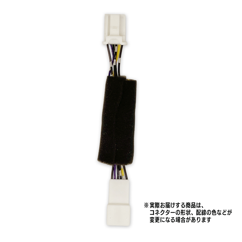 TOYOTA AQUA アクア 対応 オート AC100V スイッチ自動ONキット (年式 2025(令和7)年9月～)__製品画像