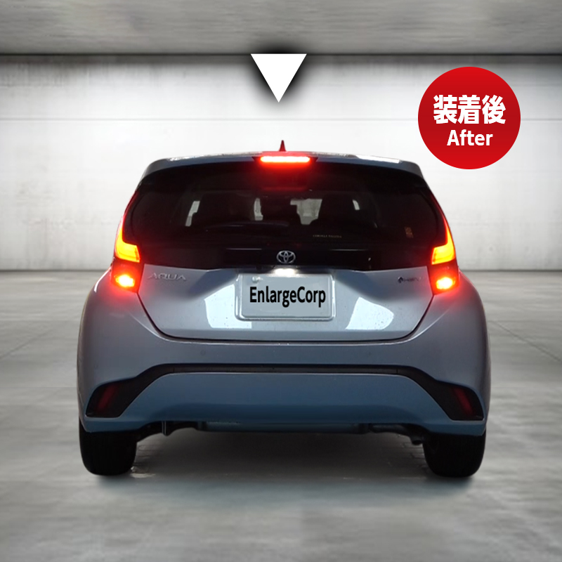 TOYOTA AQUA アクア (R7年9月～) MXPK11/MXPK16 対応 ブレーキランプ 全灯化 キット LEDテール連動_製品装着後の画像