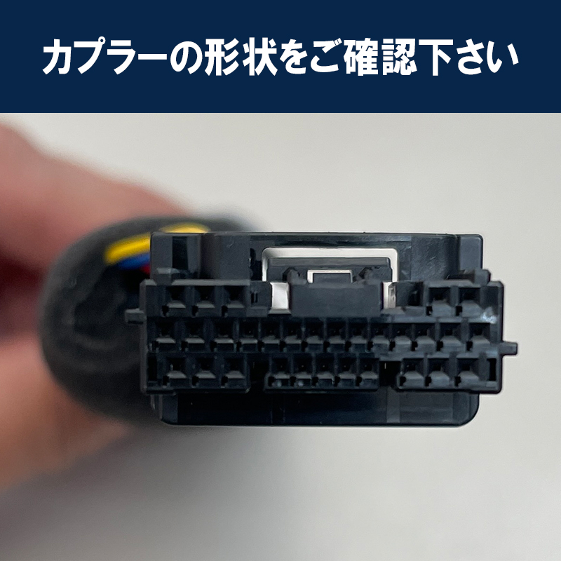 TOYOTA　AQUA アクア R6年4月～ MXPK11/16 対応 エンジンかけたままロックができるキット_機能切り替え画像