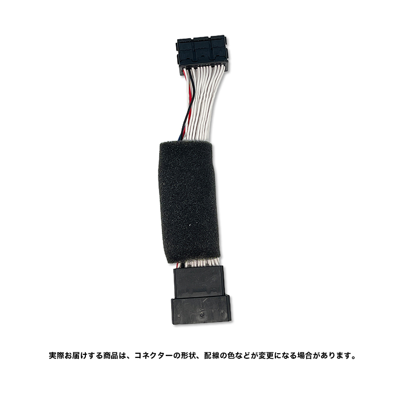 TOYOTA　AQUA アクア R6年4月～ MXPK11/16 対応 エンジンかけたままロックができるキット_製品画像