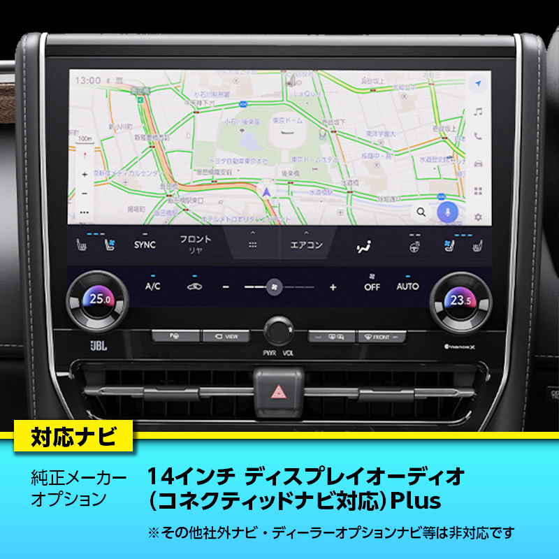 【TOYOTA bZ4X（R7年10月～）XEAM11／XEAM15型】テレビ＆ナビキャンセラー