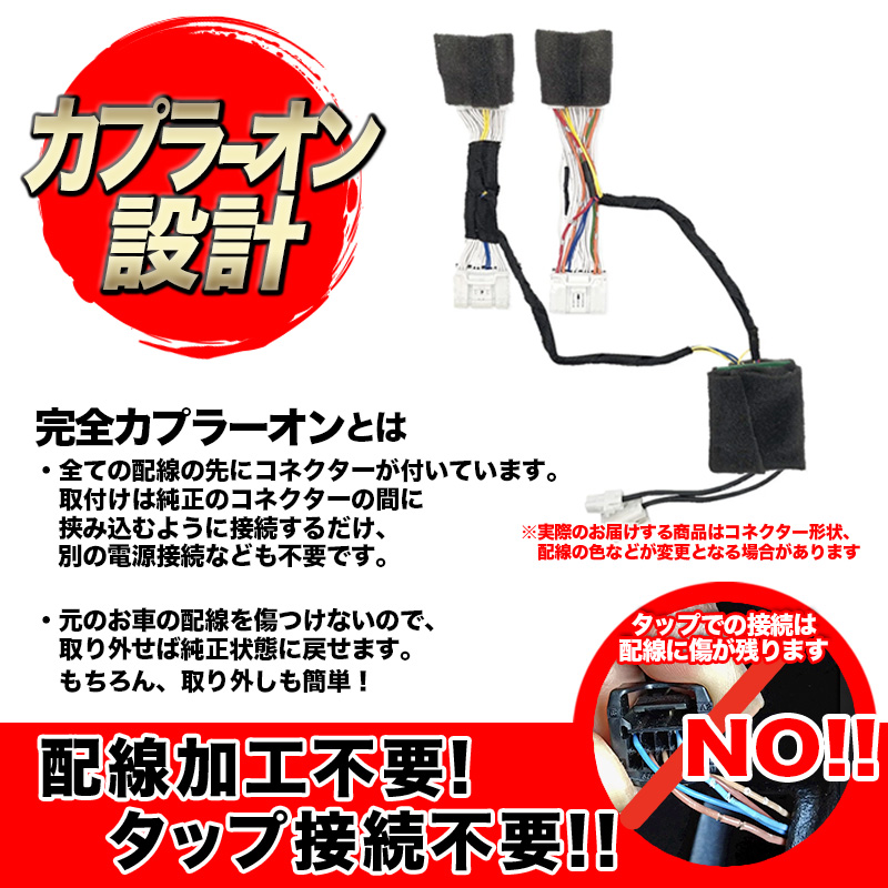 【TOYOTA bZ4X（R7年10月～）XEAM11／XEAM15型】テレビ＆ナビキャンセラー