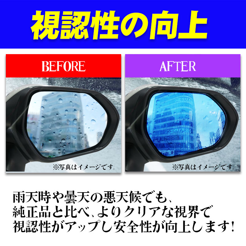 トヨタ カロー専用_ブルーレンズミラート