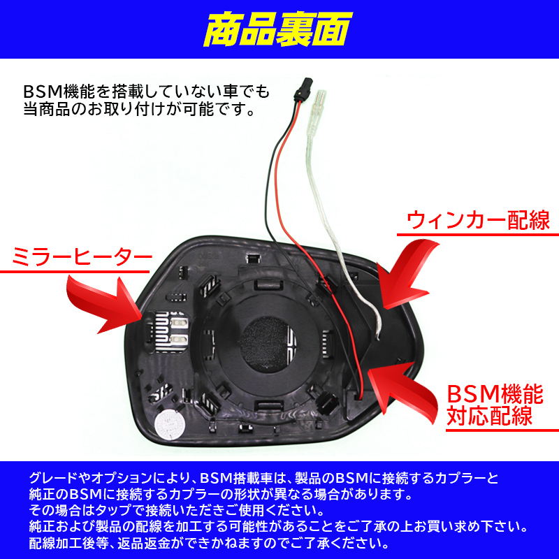 トヨタ カロー専用_ブルーレンズミラート