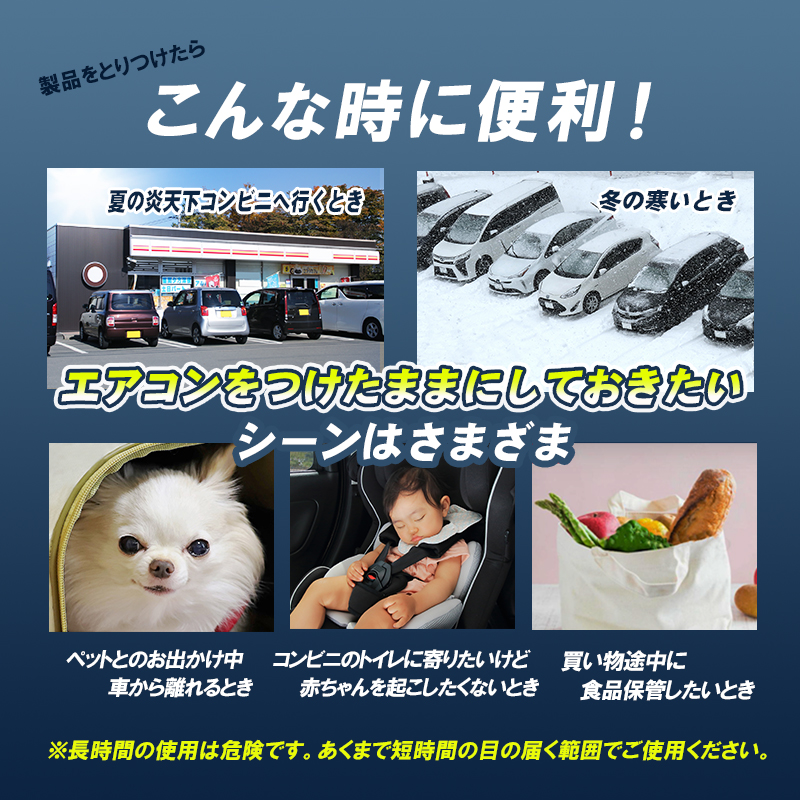 TOYOTA GRカローラ （年式：2025(令和7)年3月～）　対応 エンジンかけたままロックができるキット_こんな時便利説明画像
