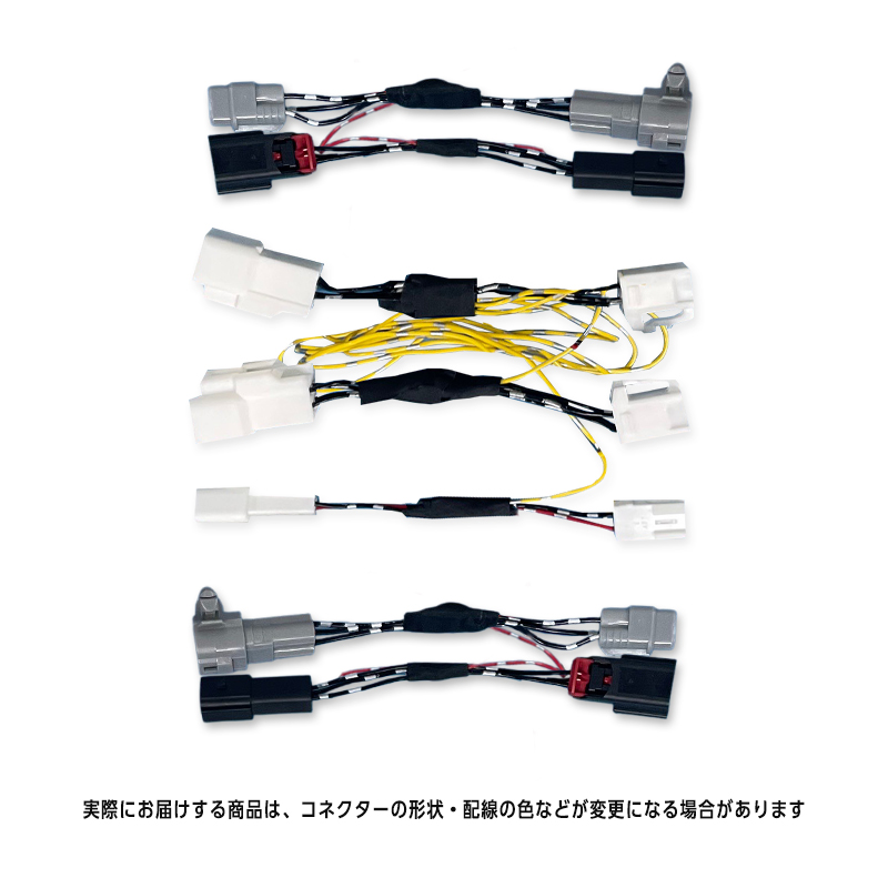 TOYOTA GRカローラ ブレーキランプ 全灯化 キット_製品画像