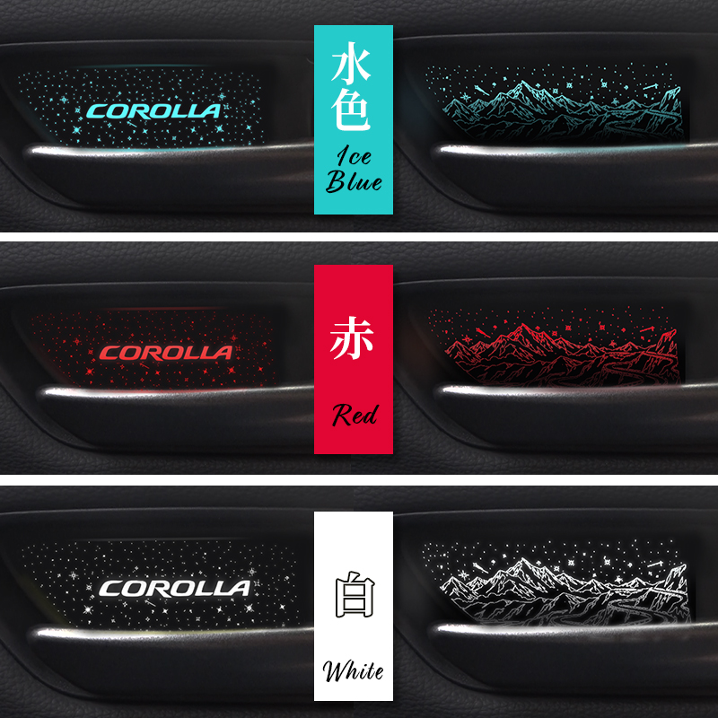 TOYOTA カローラ 汎用インナーハンドル LEDイルミネーションライト_色見本画像1