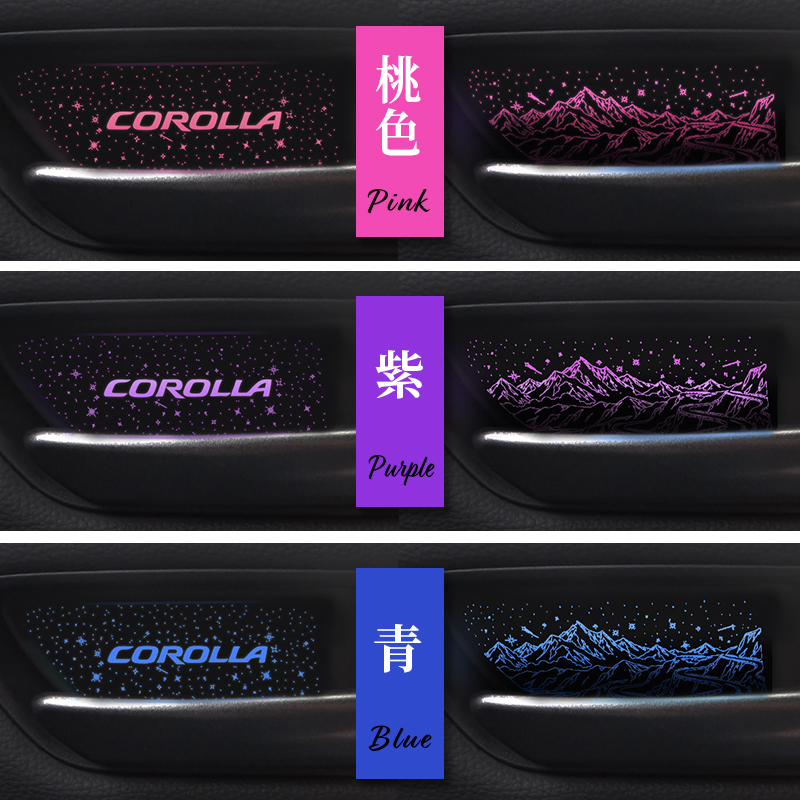TOYOTA カローラ 汎用 インナーハンドル LEDイルミネーションライト_色見本画像2