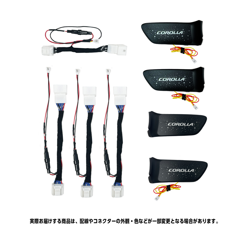 TOYOTA カローラ 汎用 インナーハンドル LEDイルミネーションライト_カローラロゴVer.製品画像