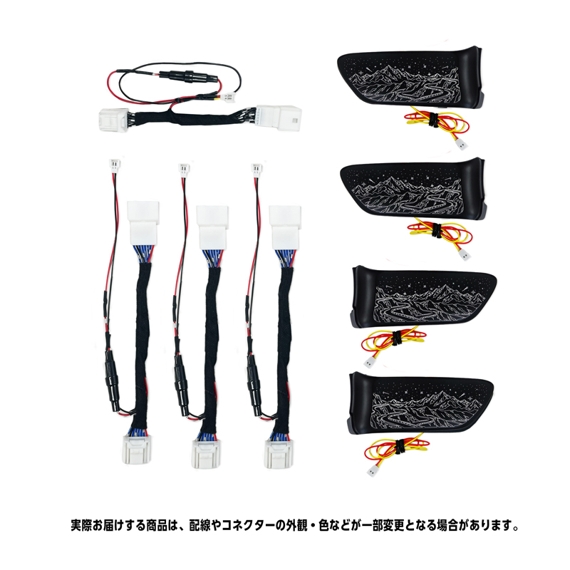 TOYOTA カローラ 汎用 インナーハンドル LEDイルミネーションライト_マウンテン柄Ver.製品画像
