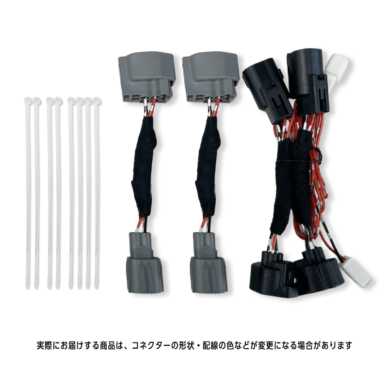 TOYOTA カローラクロス GRスポーツ ZVG13 ZVG16 MXGA10  MXGH15 全グレード 対応 ブレーキランプ 全灯化 キット_製品画像