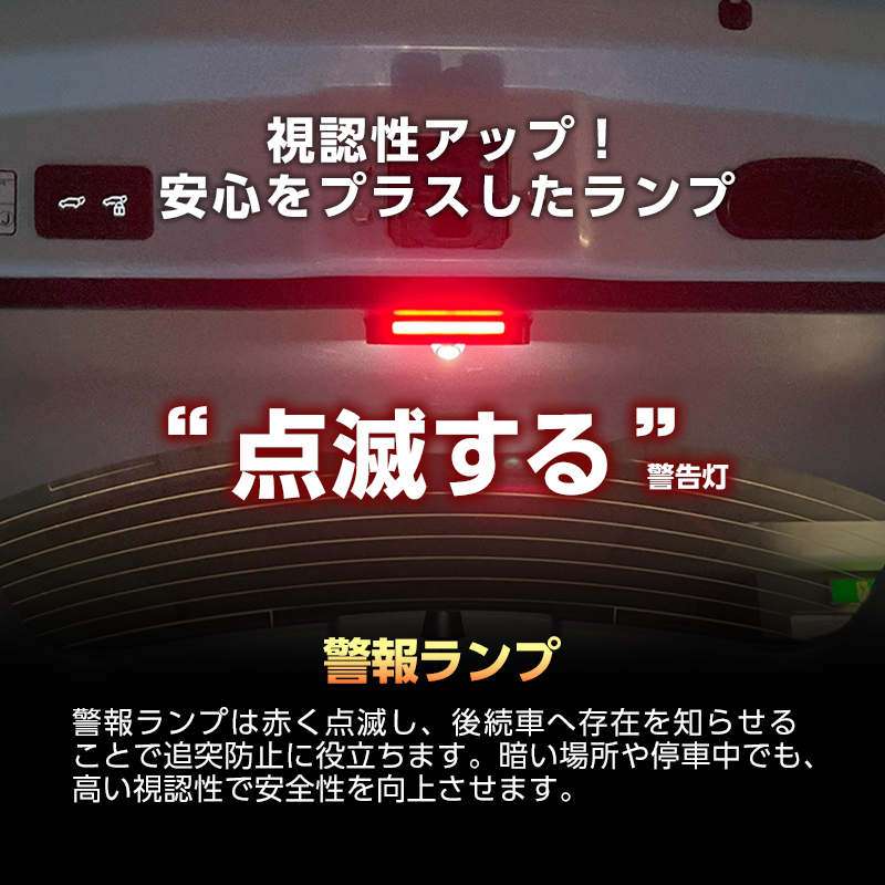 TOYOTA カローラクロス ラゲッジドア照明ランプ＆プロジェクションランプ＆警報ランプキット_警報ランプ説明画像