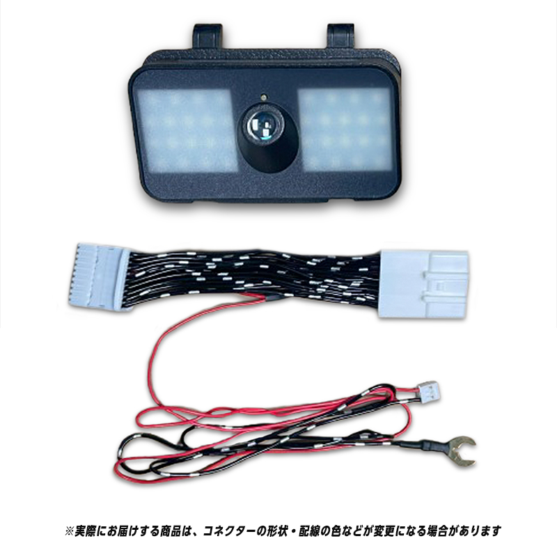 TOYOTA カローラクロス ラゲッジドア照明ランプ＆プロジェクションランプ＆警報ランプキット_製品画像