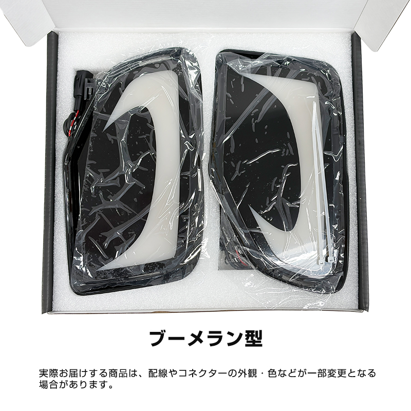 カローラクロス R7年5月～ フロントバンパーイルミネーションキット