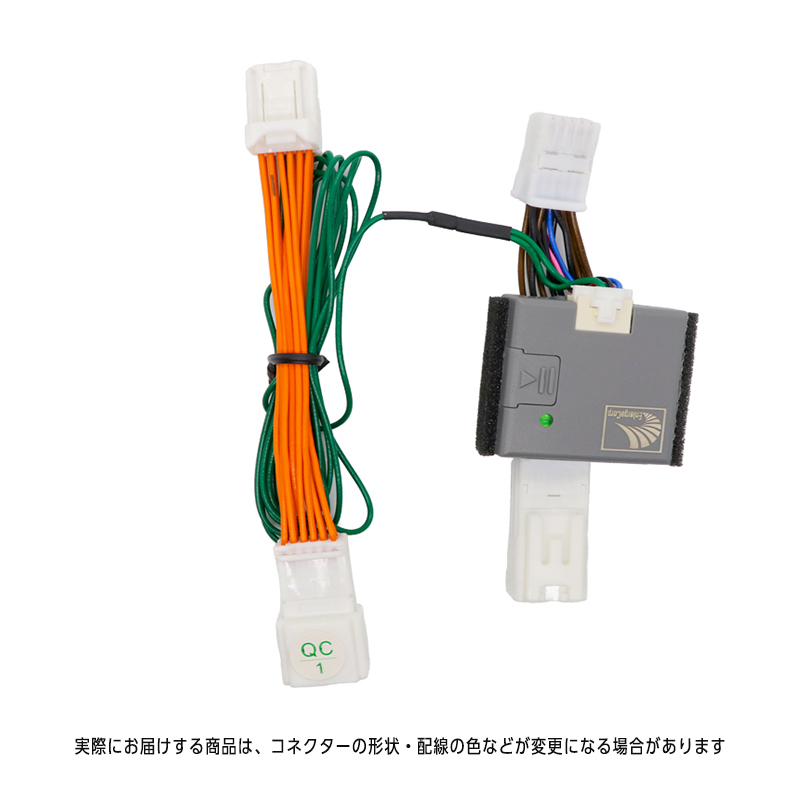 TOYOTA COROLLA CROSS カローラクロス 対応 ZVG13 ZVG16 対応 オート ブレーキホールド キット (年式:2025年(令和7)年5月以降 対応)_製品画像