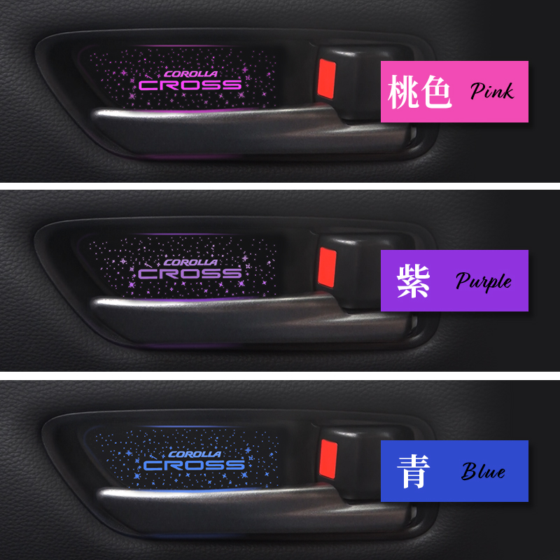 カローラクロス ZSG10 MXGA10 ZVG11 ZVG13 ZVG15 ZVG16 専用 インナーハンドル LEDイルミネーションライト_カラーイメージ画像