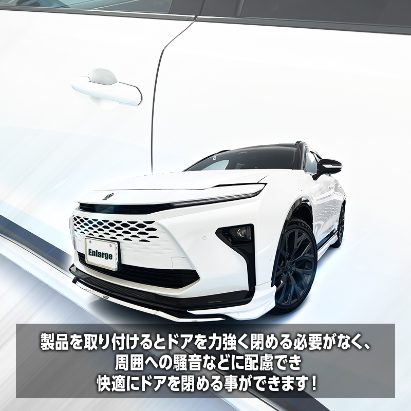 クラウンエステート 対応 イージークローザー フロントドア 半ドア防止