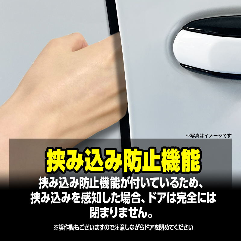 クラウンエステート 対応 イージークローザー フロントドア 半ドア防止
