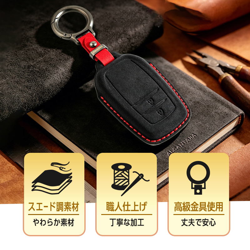 TOYOTA GRカローラ 対応 2ボタン スマートキーケース_製品の特徴