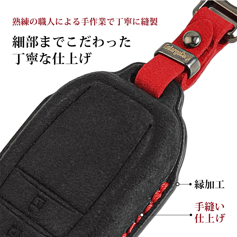 TOYOTA GRカローラ 対応 2ボタン スマートキーケース_こだわり説明画像