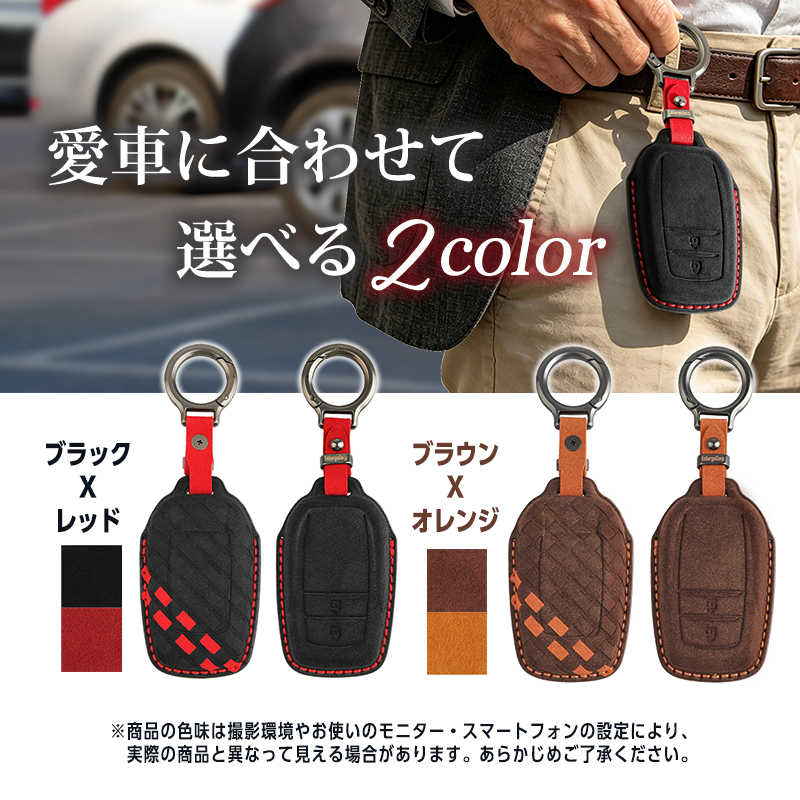 TOYOTA GRカローラ 対応 2ボタン スマートキーケース_デザイン見本画像