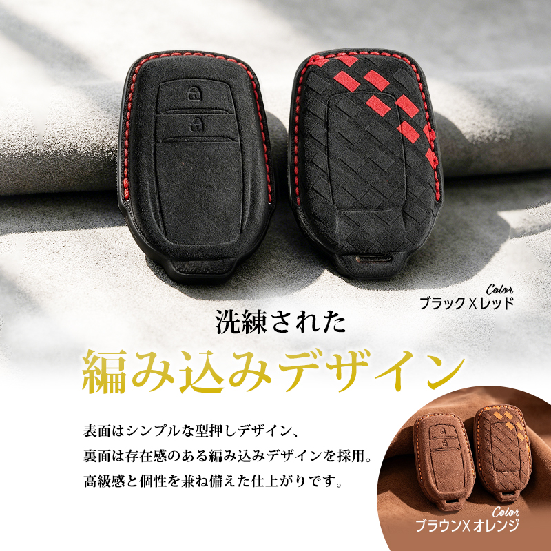 TOYOTA GRカローラ 対応 2ボタン スマートキーケース_カラーバリエーション画像