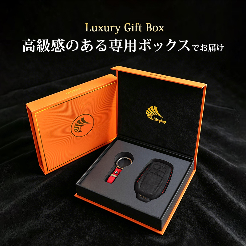 TOYOTA GRカローラ 対応 2ボタン スマートキーケース_梱包ボックスの説明