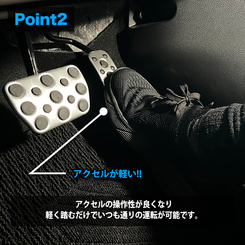 TOYOTA GRカローラ パワースロットルコントロールキット_ポイント2