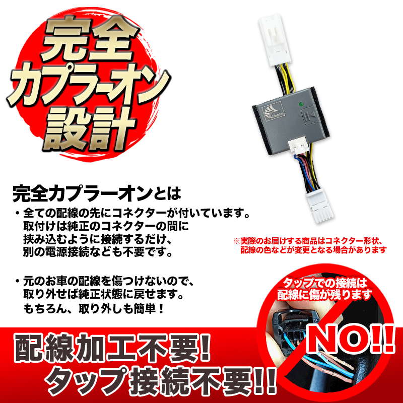 TOYOTA GRカローラ 車速連動オートドアロック_警報ランプ説明画像