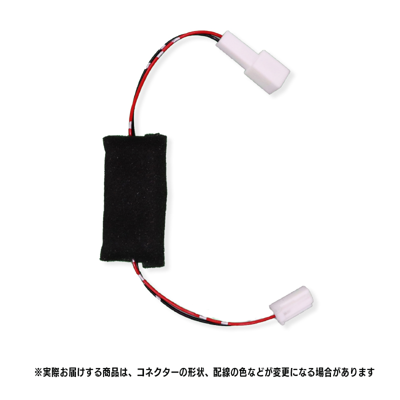 TOYOTA ハイエース バン 200系 9型 (R8年2月~) 対応 ハイマウントストップランプ点滅キット_製品画像