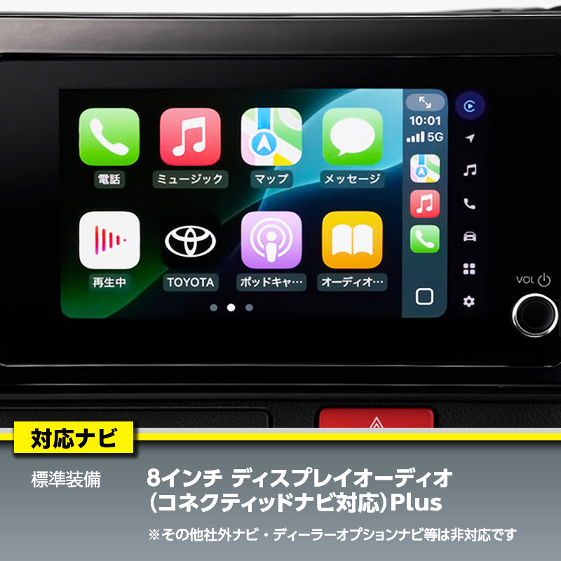 【ハイエース200系 9型（R8年2月～）】テレビ＆ナビキャンセラー