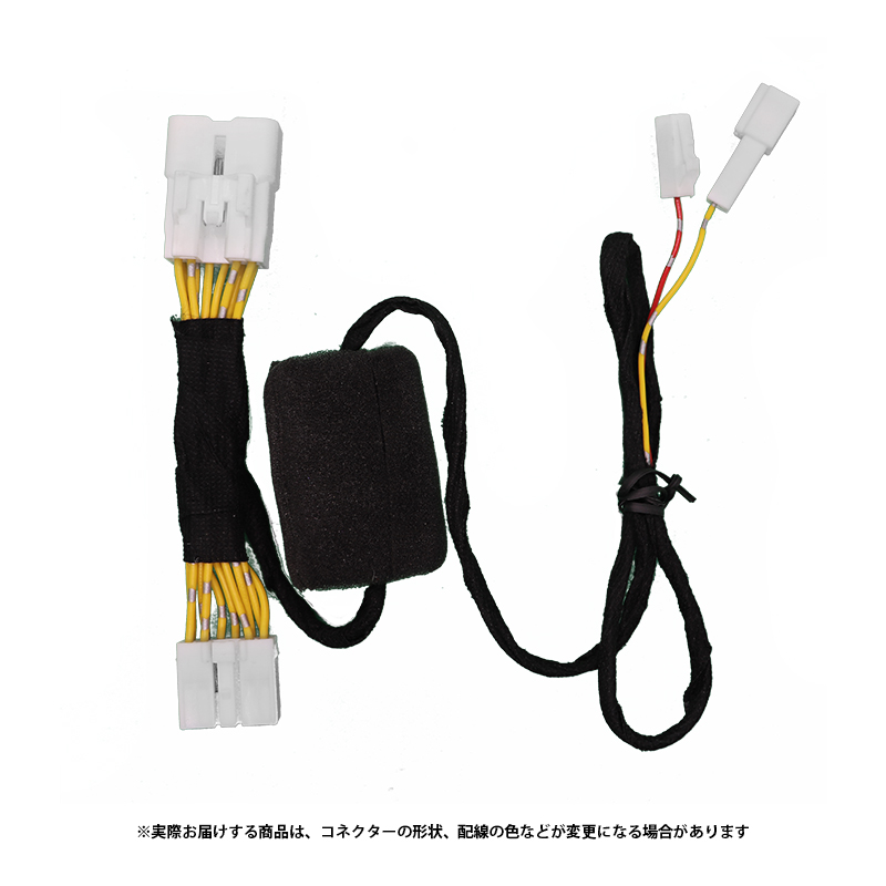 ハイエース バン 200系 対応 パワースライドドア 予約ドアロックキット 製品画像